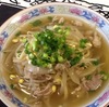 もやしラーメン