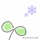 あめのした