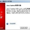  iTunes 10.5.2 リリース