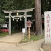 麻賀多神社