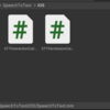 Unity iOSアプリで音声認識を実装する　その③タイムアウト時間を変更する