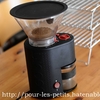 bodum BISTRO 電気式コーヒーグラインダー