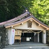 戸隠神社 奥社