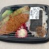 コープデリフーズ『白身魚のり弁当』。