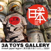 3A TOYS GALLERY-threeA japan legion[東京展示会]の感想