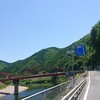 BRM602 岡山1000km中国山地【当日編3/3】