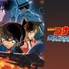 映画「名探偵コナン 銀翼の奇術師」の個人的な感想。