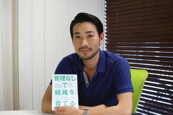 ティール組織は「作るもの」ではなく、「なるもの」である～ダイヤモンドメディア株式会社創業者 武井浩三さんが考える組織論～