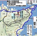 大分県の風力発電を考える