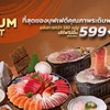 599+で寿司も含めて食べ放題！タイの日本料理チェーン「ZEN」の実力は？
