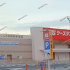 【 倉敷市 玉島 】『 ケーズデンキ 玉島店 』11/21Newオープン！