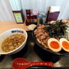冬支度