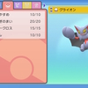 なんやかんやでポケモンBDSP面白いし楽しんでる