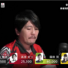 狂乱のベルセルク！怒涛の攻めにも軍師は屈しない【11/18 Mリーグ観戦記】