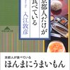 他の方の作品に登場する氷室先生とその作品　小ネタ集