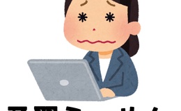 記事を見る