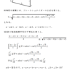 図形の最大・最小問題（５）の解