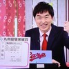 2026年大阪スポーツ杯の調教プロファイル［辻三蔵］