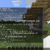 AIがマイクラをプレイするMindcraftの導入と簡易的な使い方
