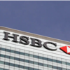 HSBC、シャドーバンキング危機への懸念で警戒態勢