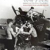  「ドイツ空軍戦場写真集　ルフトヴァッフェの興亡」　広田厚司