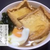 甘辛く煮付けたきつねうどん