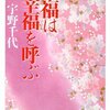 反射する。（名言日記）
