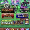 人気ゲーム　「ドラゴンエッグ」  