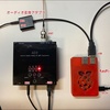 ADX (Arduino Digital Transceiver) の製作 -6-