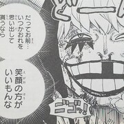 Entries In 七十七巻 Category 漫画ワンピースの感想を1話ずつ綴っていくブログ