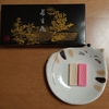 日本三銘菓の森八の長生殿【お取り寄せ可】
