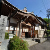 真田幸村隠しの湯 石湯 | 長野県 | 温浴レポートNo.75