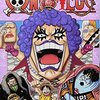  ONE PIECE (56)