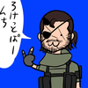 新庄剛志（BIG BOSS）の蔑称を考えるスレ 