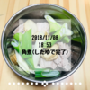 ホットクック/豚の角煮(したゆで)