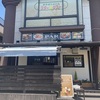 JR甲子園口駅|インド料理店「アジアンキッチンパール」が2024年6月16日(日)にGrand Open！