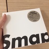 ようやくSMAP25YEARS買いましたー！