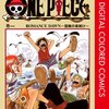 実写版『ONE PIECE』PV公開！