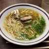 ラーメン