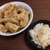 【レシピ】炊くだけ簡単！タケノコご飯とタケノコの土佐煮を作ろう！旬の筍で休日ご飯おかず