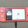 モンハンライズ用にNintendo Switch Liteを購入。軽くてコンパクト！