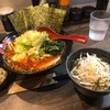 相模大野家系ラーメンがんやの野菜ピリ辛変更と新商品のネギ塩チャーシューご飯がただただ美味かった！！