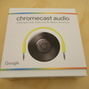 【徹底解説】Chromecast Audioとスピーカーの接続からアプリの設定方法