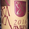 ArugaBranca Vinhal Issehara Katsunuma Winery 2016 