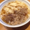 福岡旅行のこと