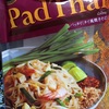 KALDIのパッタイは適当に作っても美味しい！