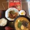 あっさり豚骨のお店『味千拉麺』ラーメンマップ～掛川野池群・遠州サーフ～