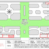 交通公園清掃報告「絶好の清掃日和」/ Traffic Park Clean-up Report "Perfect Day for Cleaning"