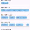  [Flutter] ウィジェットを並べてはみだしたら非表示にしたい