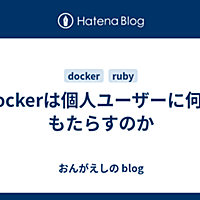 おんがえしとは ゲームの人気 最新記事を集めました はてな